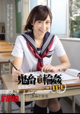 Mosaic SSPD-126 School Girls Confinement Rape Devil Gangbang 119 Public Figures AyumiMinoru