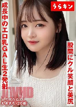 URKN-502 Reaching For Your Crotch! A Smile And A Beautiful AssGrowing Sexy Tits GALUncontrollable Raw Sex And A Loving Handjob And Blowjob, 2 Ejaculations POV Sexy And Cute!! Mindfulness GAL And Raw Cock Exchange POV Wakatsuki Moa