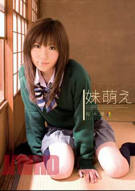 ADZ-107 Rin Sakuragi Moe Sister