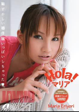 XV-888 Hola! Maria Had The Full Experience First Eriyori Embarrassed Maria