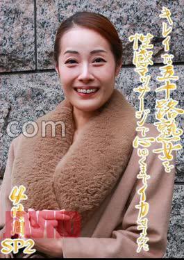 PARATHD-4090 A Beautiful Fifty-Something Mature Woman Was Made To Her Heart's Content With A Sensual Massage For 4 Hours Special (2) 