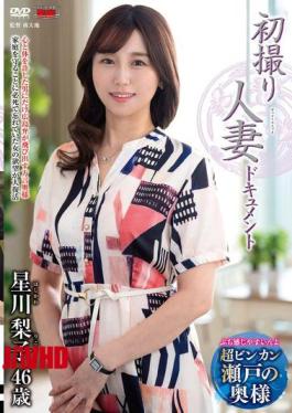 Mosaic JRZE-261 First Shooting Married Woman Documentary Hoshikawa Riko