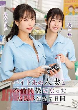 English sub HOWY-00005 Erotic Crisis - Asami Saki