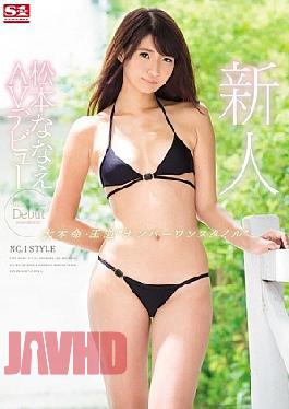 Mosaic SNIS-823 Rookie NO.1 STYLE Matsumoto Seven Star AV Debut (Blu-ray Disc)