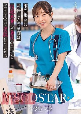 START-401 A Nurse Assigned To A Depopulated Village Is Impregnated In Her Uterus Every Day With The Sperm Of The Islanders With Abnormal Sexual Desires.
