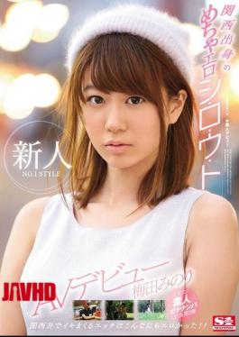 Mosaic SNIS-837 Rookie NO.1 STYLE Kansai Born Mecha Eroshi And Russia Woo - • Minori Umeda AV Debut