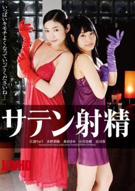NFDM-376 Satin Ejaculation