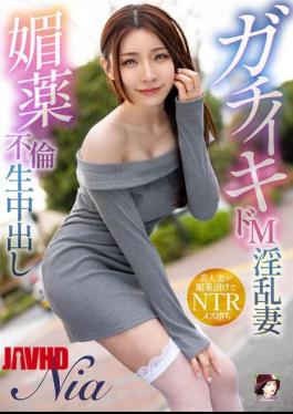 Mosaic MRSS-172 Seriously Masochistic Slutty Wife Nia Aphrodisiac Cheating Creampie