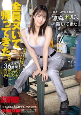English Sub ABF-188 I Left Remu Suzumori Behind In A Factory Full Of Men.