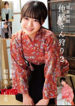 Mosaic HRSM-112 Hot Spring Inn Waitress Hunting 2 Kimono Sex 4 Japanese Beauties