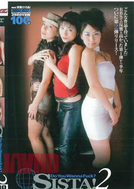 Aldon-507 With My Daughter's Boyfriend... Days Off Secret Meetings and Cream Peas Shiraki Yuko