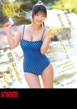 Mosaic CAWD-880 This Innocent Girl, Raised In The Bounty Of The Forest And Surrounded By Nature, Actually Wants To Have Sex With A Passionate Older Man! Miori Hiiragi, A Girl Living With Her Grandfather In A Depopulated Area Of Yamanashi Prefecture, Makes Her AV Debut (Blu-ray Disc)