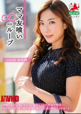 Mosaic HALE-067 Mommy Friend Eating Infinite Loop Vol.62 Mizukawa Jun