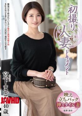 JRZE-263 First Shooting Married Woman Documentary Miyashita Madoka