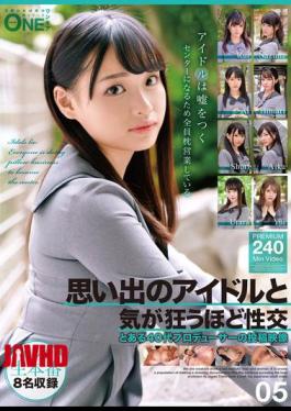 ONEX-097 Sex With A Memorable Idol That Drives You Crazy - A Video Posted By A Producer In His 40s 05