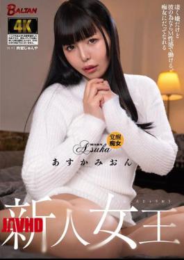 BACJ-162 New Queen: I Hate It, But For Him, I Can Work As A Masochist And Even Become A Slut. Asuka Mion