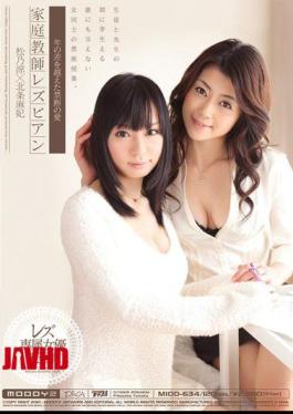 Mosaic MIDD-634 Ryo Matsuno Maki Hojo Forbidden Love Lesbian Years Beyond The Difference Between The Tutor