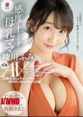 Mosaic JUL-853 Career Woman Working For A Foreign Company After Maternity Leave, Her First Job Is'AV Appearance' Breastfeeding Mom Whose Sensitivity Has Risen Too Much Fumi Ayakawa 29 Years Old AV Debut