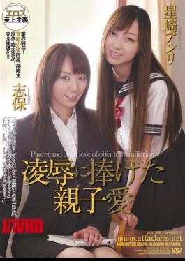 Mosaic RBD-299 Shiho Love Wicked Dedicated To Parent-child Rape