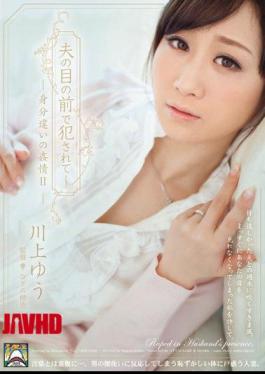 Mosaic SHKD-506 Condom Information II Kawakami Yu Difference Identification - Being Fucked In Front Of Husband