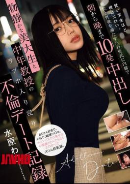 Mosaic PRED-815 The Smarter The Student, The More Erotic They Are At Heart. 10 Creampies From Morning Till Night Without Her Boyfriend's Knowledge To Get Credits And Satisfy Her Sexual Desire. A Record Of An Affair Date Between A Quiet Art Student And A Middle-aged Professor Who Spend All Their Time In A Love Hotel. Mizuhara Wako Mizuhara Wako