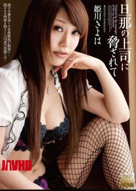 Mosaic MOMJ-200 Kiyo Himekawa Been Threatened By The Husband Is The Boss
