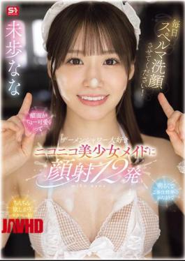 SONE-854 Let Me Wash My Face With Sperm Every Day! A Cute, Cheerful, And Service-minded Girl Who Craves Dick. A Smiling, Beautiful Maid Who Loves Semen Showers Gets 12 Facials. Nana Miho