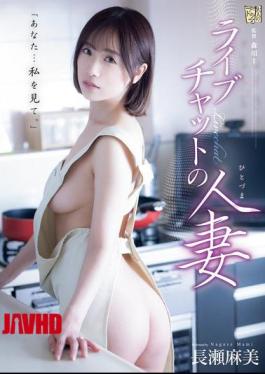 English Sub ADN-621 Live Chat Housewife Asami Nagase