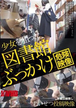 IBW-557z Library Topped Obscenity Posted The Video Aimed At The Girl
