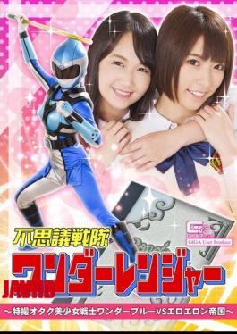 GHKQ-50 Wonder Squadron Wonder Ranger - Special Otaku Otaku Bishoujo Senshi Wonder Blue VS Eroelon Empire