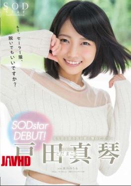Mosaic STAR-729 Makoto Toda Sodstar Debut!