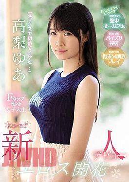 Mosaic KAWD-979 "For The First Time In Sex, F Cup Active Female College Student Eros Flowering Kawaii * New Face Debut Takanashi Yua
