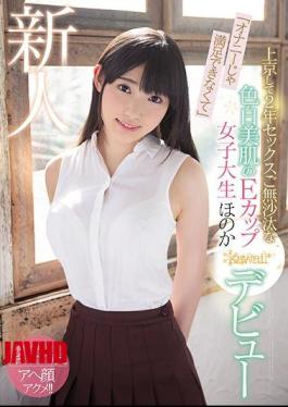 Mosaic KAWD-984 "I Can Not Be Satisfied With Masturbation" 2 Years In The Tokyo E-cup Female College Student Hoka Cute * Debut Without Sex Fair Beauty Skin