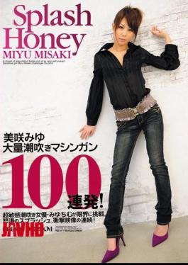 Mosaic PGD-317 100 Machine Gun Barrage Miyu Misaki Massive Squirting!