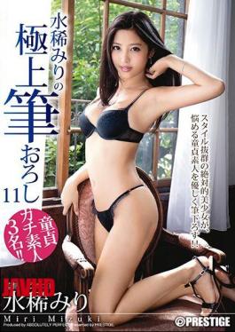 Mosaic ABP-549 Best Brush Wholesale Mizumare Minori 11