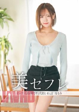 Mosaic 813MAKO-0045 Narumi