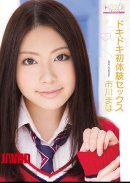 SPSE-14 Exciting First-Time Sex Maho Ichikawa