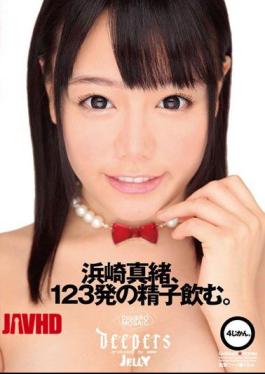 DJE-056 Hamasaki Mao, Drink 123 Shots Of Sperm. 4 Hours.