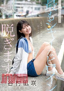 Mosaic CAWD-879 The Shyest Heroine In Kawaii History Takes Off Her Clothes. Nagisa Tanimura (Blu-ray Disc)