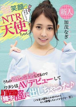 Mosaic HND-935 Rookie Niko Niko Smile NTR Angel My Boyfriend Is Cheating, So I Made My AV Debut And Put It Out In The Raw Sperm Vagina (but Actually I Like Being Cuckold, So I'm Rather Excited ... Lol) Kamo Nagi