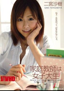 Mosaic PGD-337 Saki Ninomiya Is College Student Tutor
