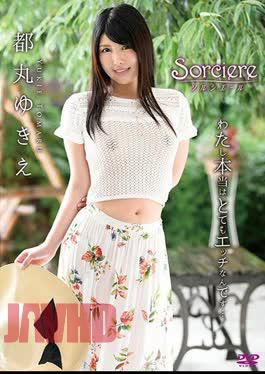 MBRBA-022 Sorciere (Sorsière) / Yukie Tomaru