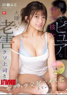 Mosaic SONE-966 My Sweet And Pure Girlfriend Was Turned Into A Woman By The Sexual Harassment Of Her Old, Useless Boss Who She Hates...