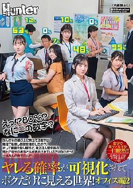 Mosaic HUNTC-469 What!? 80%? What Is This Number? A World Where The Probability I Could Fuck A Girl Is Showing Above Her Head, And I'm The Only One Who Can See It! - Office Ladies Edition 02