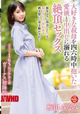 Mosaic VENX-343 Minami Umeda, Drowning In Love Juice And Creampies While Holding Her Beloved Aunt 24/7