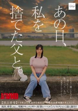 Mosaic NSODN-006 That Day, With My Father Who Abandoned Me. Exclusive Coverage A Brutal Incest Documentary That Begins With A Reunion After 15 Years.