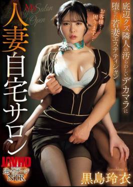 MVSD-658 Married Woman Home Salon: Young Wife Esthetician Kuroshima Rei Falls For Her Low-life Neighbor's Dirty Big Cock