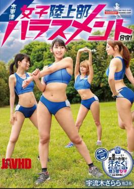 GVH-790 Kisarazu Girls' Track And Field Club Harassment Training Camp! Sarara Uruki