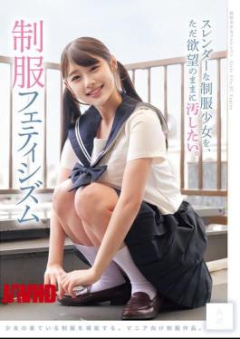Mosaic MUKD-553 I Just Want To Defile A Slender Schoolgirl In Uniform As I Please. Uniform Fetishism (MUKD-553)