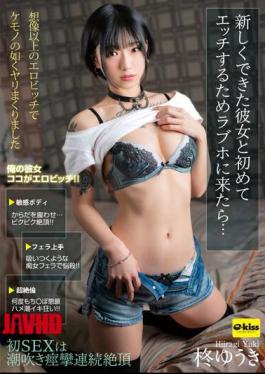 Mosaic EKDV-706 When I Came To A Love Hotel To Have Sex With A New Girlfriend For The First Time...I Was Fucked Like A Beast With More Erotic Bitch Than I Imagined Yuuki Hiiragi